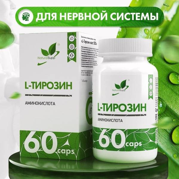 L-Tyrosine 500mg: Boost Mood, Reduce Stress, Enhance Focus (60 Capsules)
