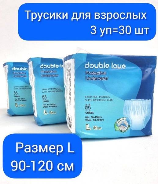 Sweet Sleep Adult Diaper Pants Size L 30 Count