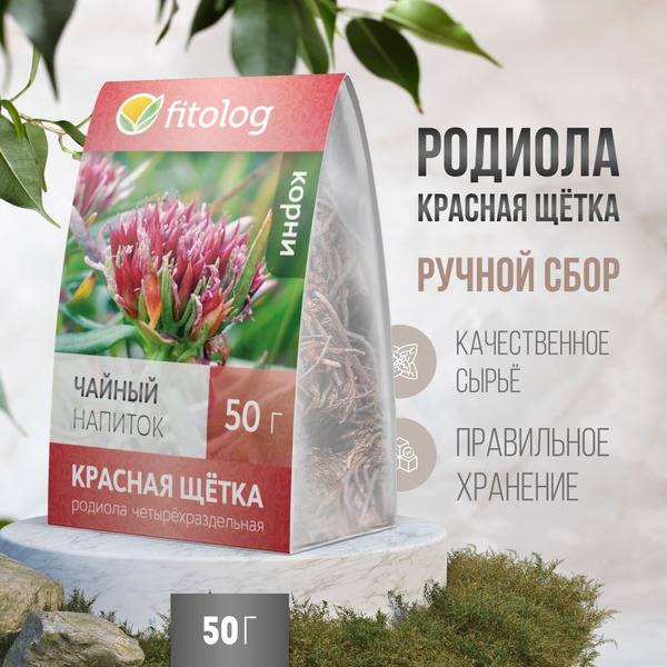 Red Root Siberian Rhodiola 50g