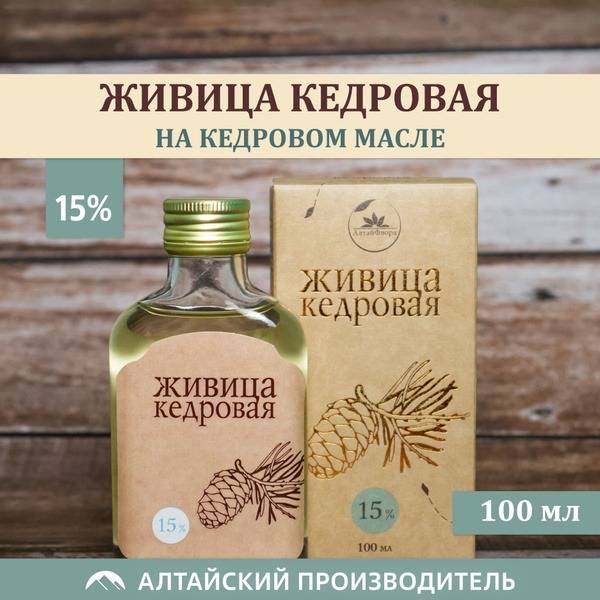 Cedar Resin Oil 15% (100ml) - AltaiFlora