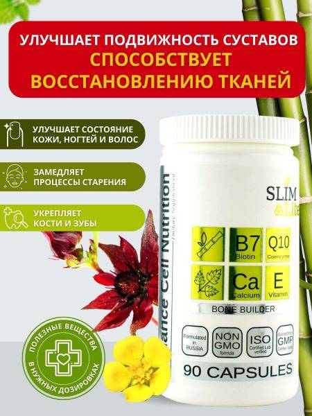 DevaLissa Joint and Ligament Vitamins