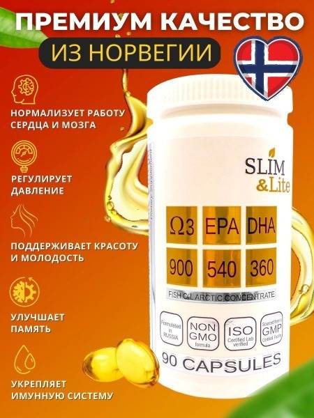 DevaLissa Omega 3 Capsules 90 Count Plastic Jar