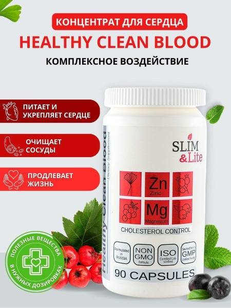 DevaLissa Heart and Blood Vessels Dietary Supplement Capsules 90 Count Plastic Jar