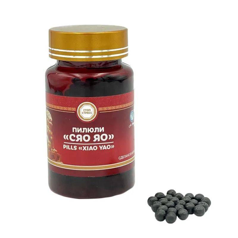 Li West Xiao Yao Digestive & Liver Support Pellets for Stress Relief, Sleep, and Emotional Balance - 5 Pack #9
