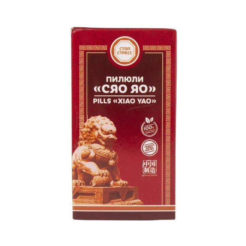 Li West Xiao Yao Digestive & Liver Support Pellets for Stress Relief, Sleep, and Emotional Balance - 5 Pack #6