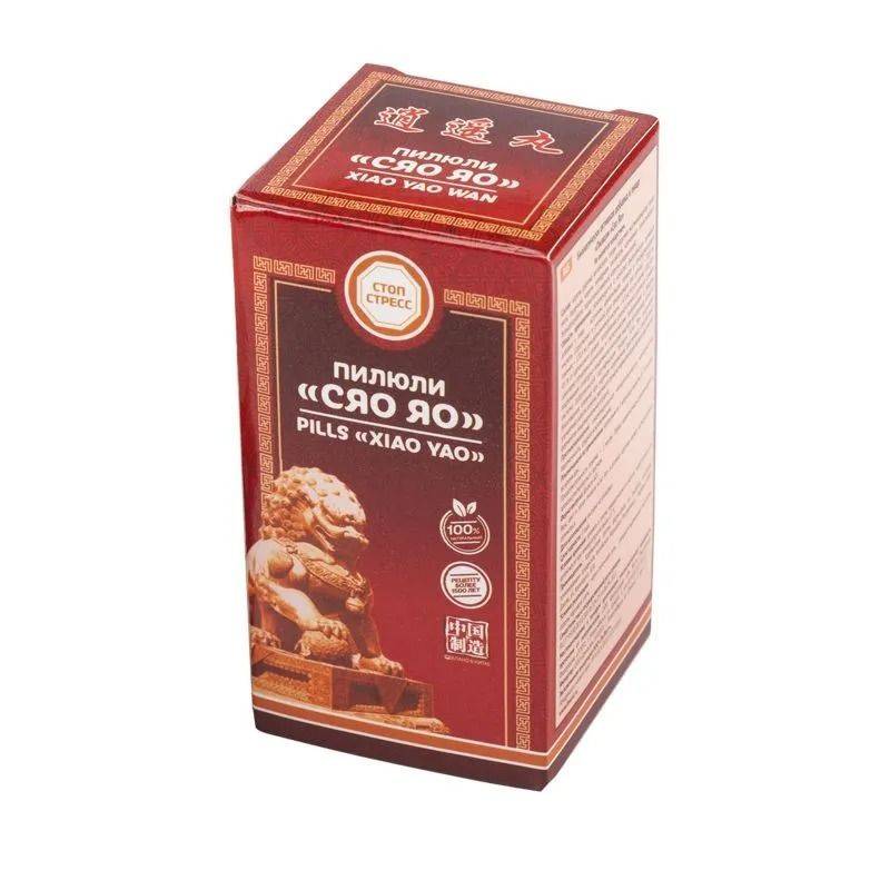 Li West Xiao Yao Digestive & Liver Support Pellets for Stress Relief, Sleep, and Emotional Balance - 5 Pack #7