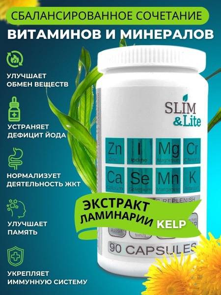 DevaLissa Thyroid Extract Concentrate 90 Capsules 85 g Dietary Supplement