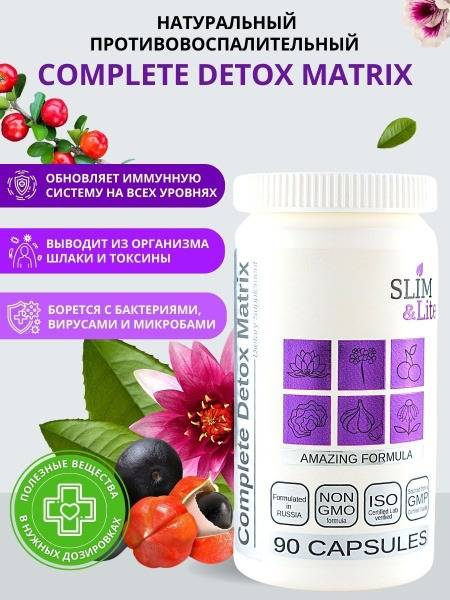 DevaLissa SLIM DETOX 90 Capsules — Liver and Pancreas Detox Support