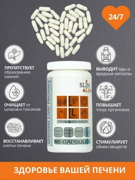 DevaLissa Liver Support & Detox Dietary Supplement, 90 Capsules