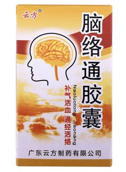 Naoluotong Jiaonang Capsules 30 Count