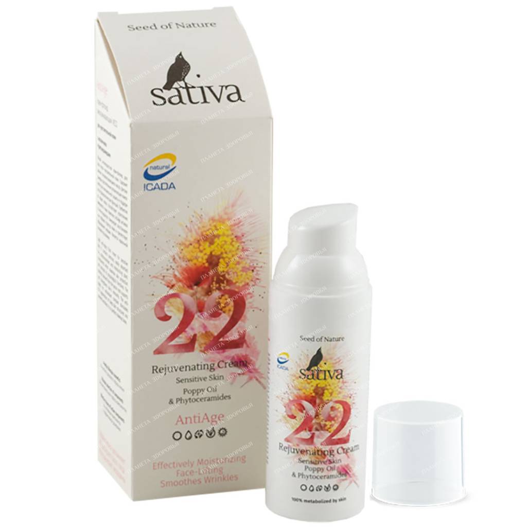 SATIVA Rejuvenating fluid cream for sensitive skin №22, 50 ml