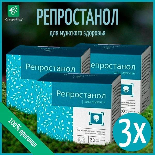Sashera-Med Men's Health Suspension 3-Pack Prostate Support