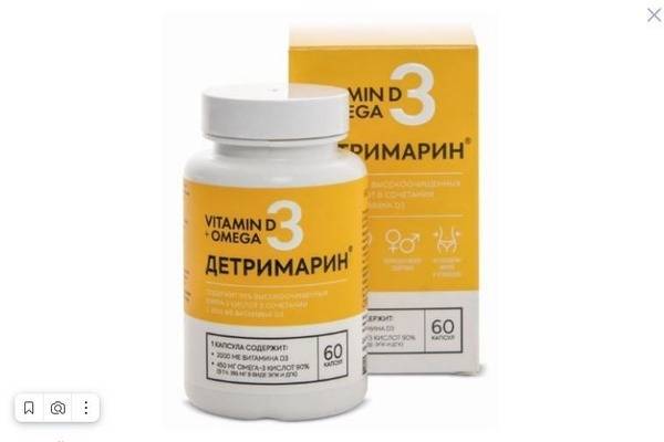 Detrimarin 60 Capsules, 700 mg, Vitamin D3 + Omega-3