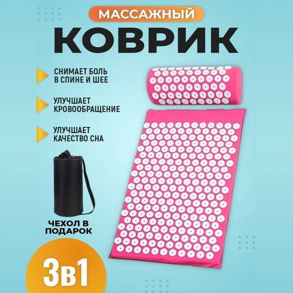 Kuznetsov Applicator: 3-in-1 Acupuncture Mat & Roller for Back, Neck Pain Relief