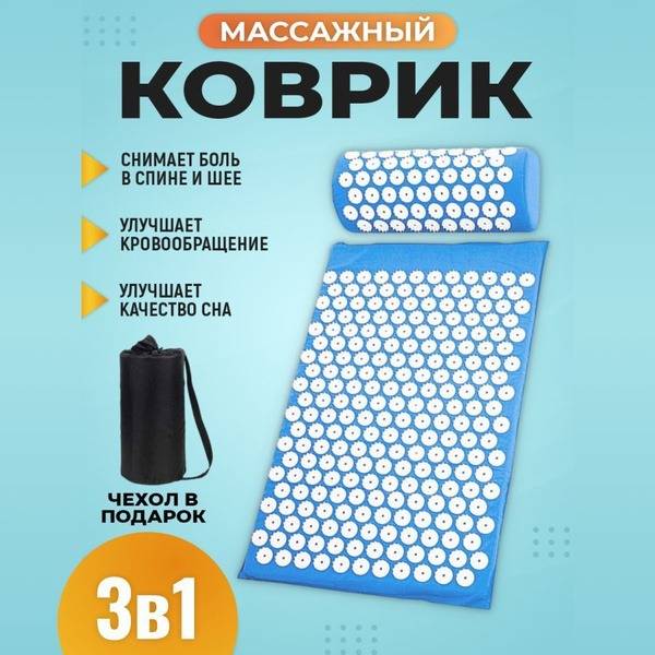 Kuznetsov Applicator: 3-in-1 Acupuncture Massage Mat & Roller for Back & Neck Pain Relief