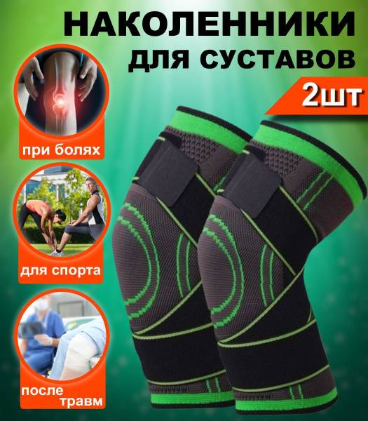 Knee Brace Support for Joints, Orthopedic Knee Pad, 3XL, Black/Green
