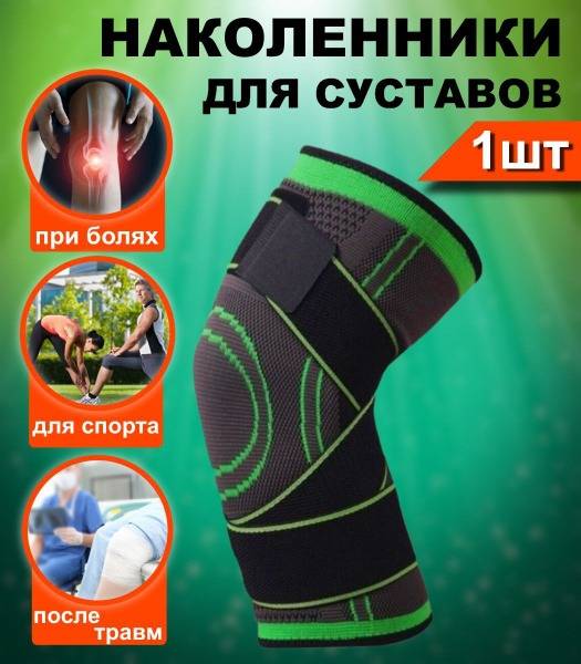 Knee Support Brace M Black/Green - Nylon Textile