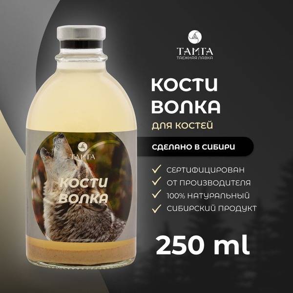 TAMGA Tincture with Calcium and Natural Extracts 250 ml