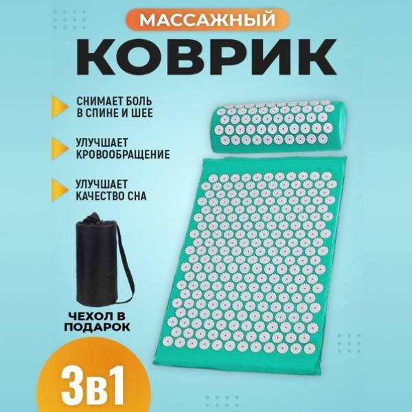 THINGOO Kuznetsov Applicator Massage Mat with Roller 3-in-1 Acupressure