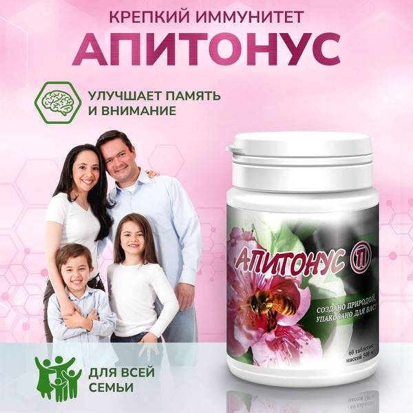 Apitonus P: Antioxidant Complex for Anti-Aging, Beauty, & Cholesterol Support (60 Tablets)