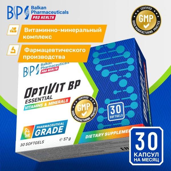Balkan Pharmaceuticals Multivitamin: Complete Vitamins & Minerals for Men & Women (30 Capsules)