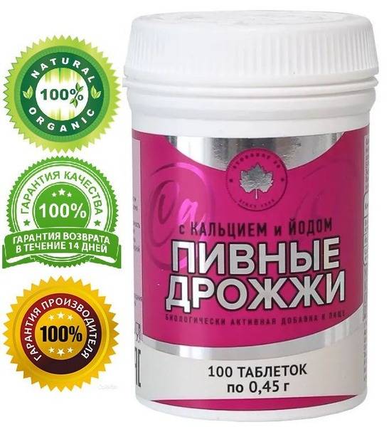 Eco-Mon Brewer's Yeast with Iodine & Calcium: 100 Tablets - Vitamins & Minerals Supplement
