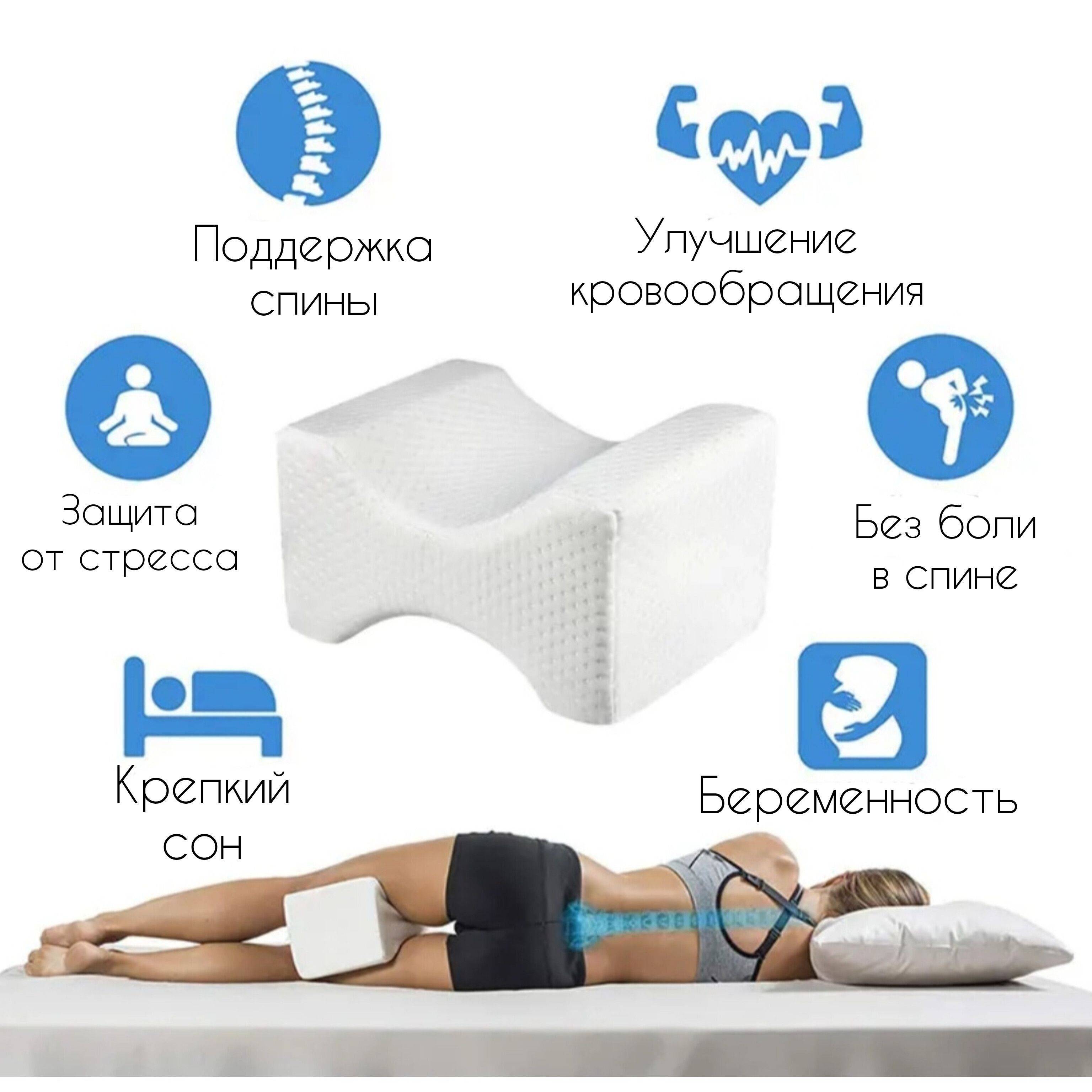 Vse Puchkom Anatomical Orthopedic Memory Foam Pillow for Feet, Knee and Back Pain Relief, 15x22cm #3