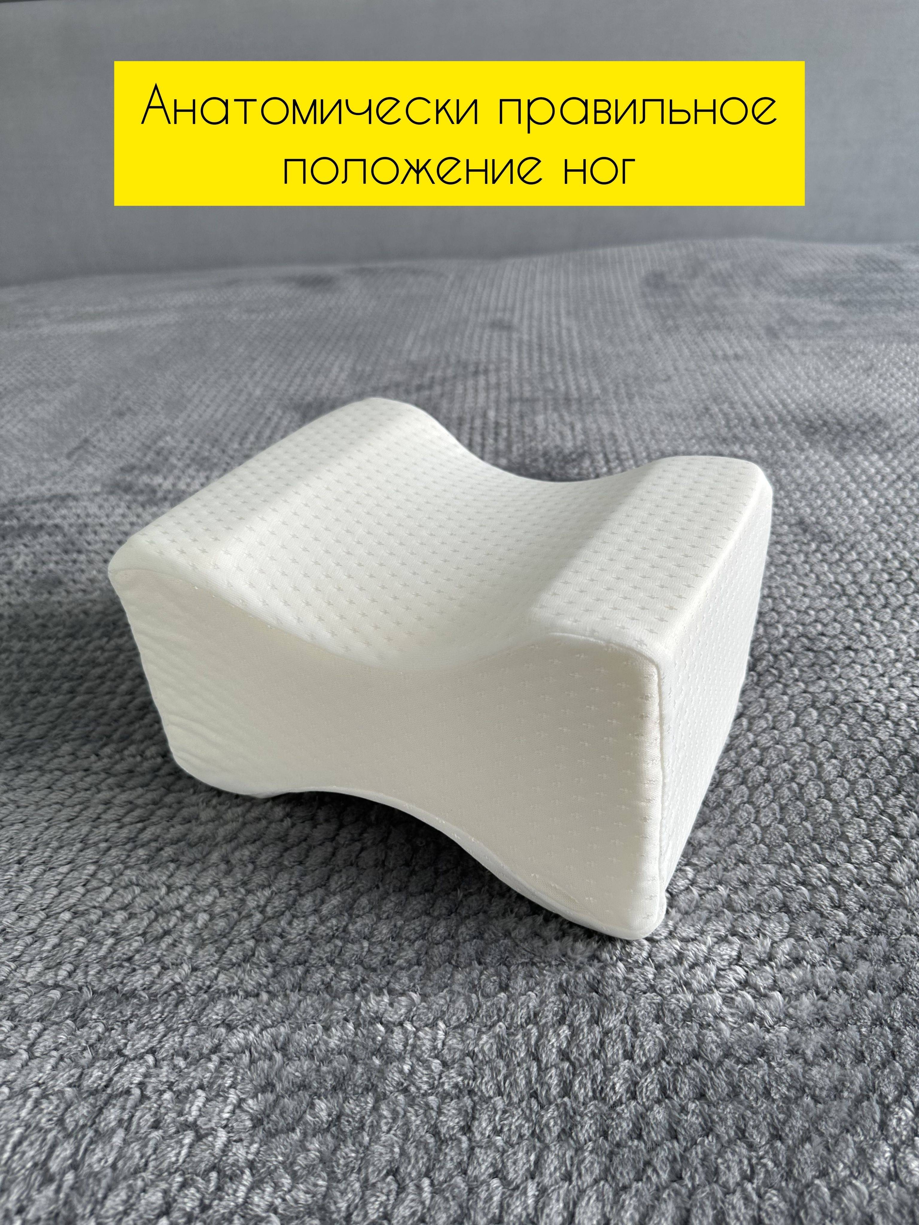 Vse Puchkom Anatomical Orthopedic Memory Foam Pillow for Feet, Knee and Back Pain Relief, 15x22cm #7