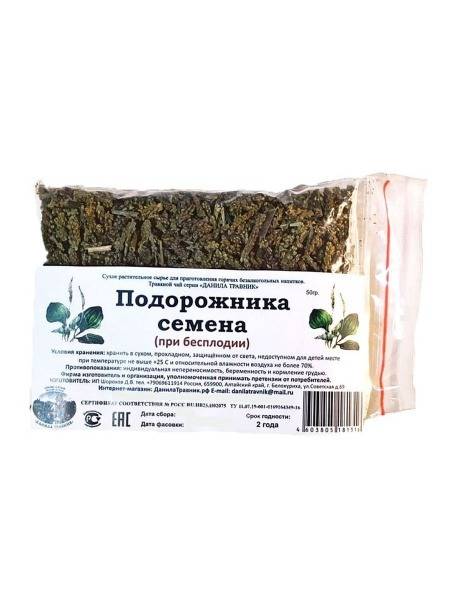 Danila Travnik Psyllium Seeds 50g for Reproductive Health Support