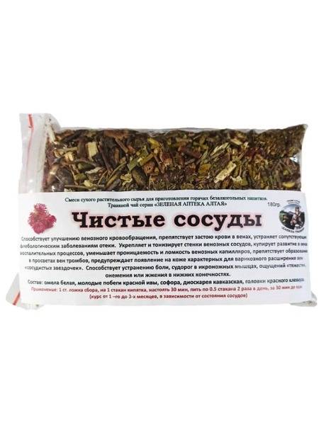 Danila Travnık's Clean Vessels Herbal Blend for Vascular Health (180g)