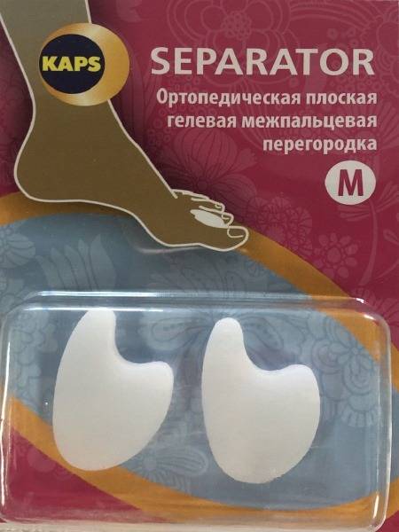 Orthopedic Insoles, White, Universal Size