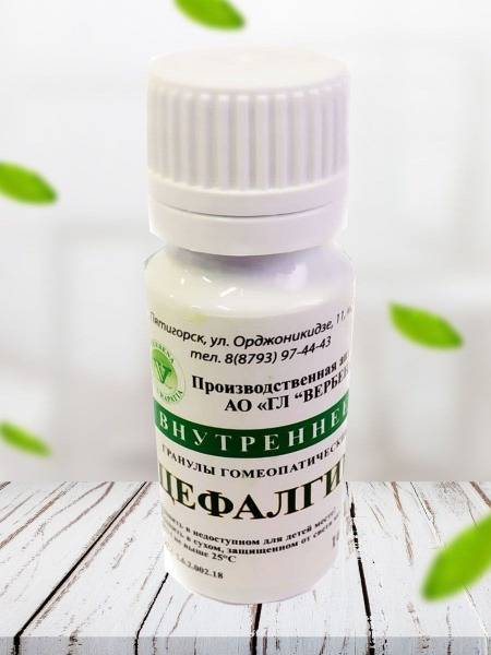 Cefalgin Verbena Granules, 10g - Natural Headache Relief