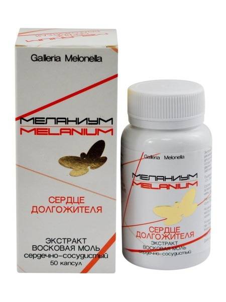 Melanium "Longevity Heart": Greater Wax Moth Extract for Cardiovascular Health - 50 Capsules