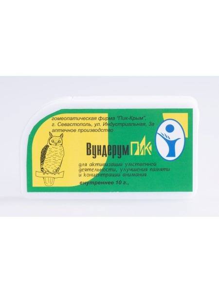Wonderum-PiK Dietary Supplement for Memory and Concentration, 10g