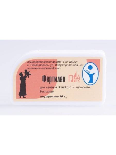 Fertilen-PiK Complex Food Supplement for Infertility - 10g