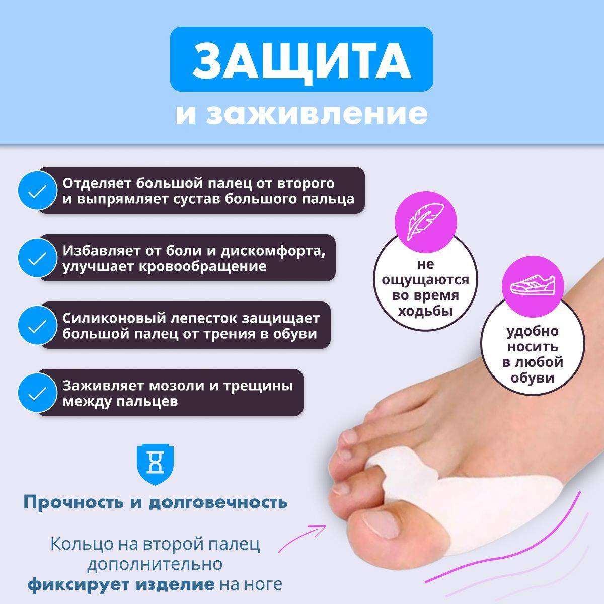 Foot Corrector with Interdigital Separator for Hallux Valgus and Bunion Protection #4