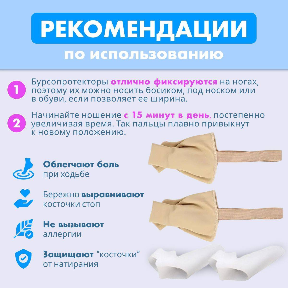 Foot Corrector with Interdigital Separator for Hallux Valgus and Bunion Protection #5