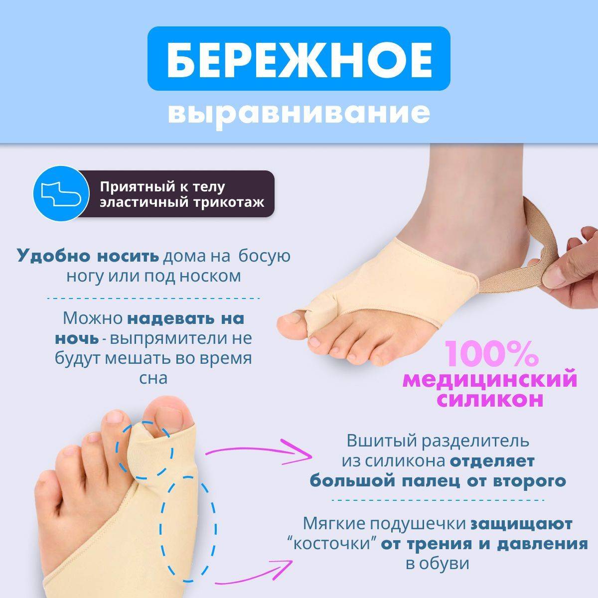 Foot Corrector with Interdigital Separator for Hallux Valgus and Bunion Protection #3
