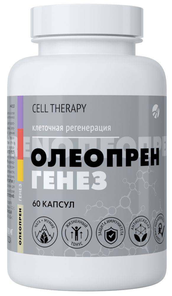 Art Life Oleopren Genez Systemic Complex 85 Capsules 85 g