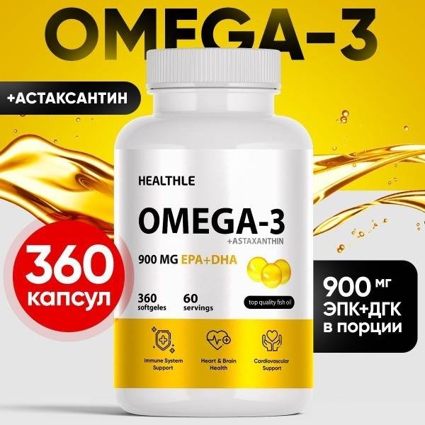 Wild Alaskan Salmon Omega-3 & Astaxanthin Complex