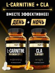 aTech Nutrition CLA + L-Carnitine 1350mg Capsules 60 Pack #1