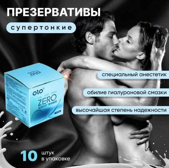 OLO Ha For Man Latex Condoms with Warming Lubricant, 10 Pack 10 Count