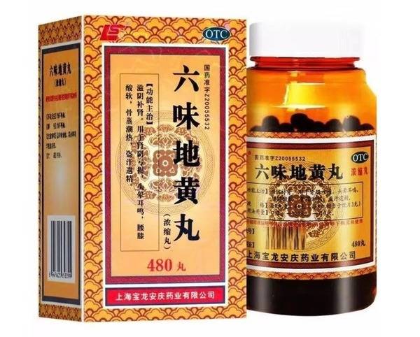 Herbal Dragees for General Wellness 480-Pack