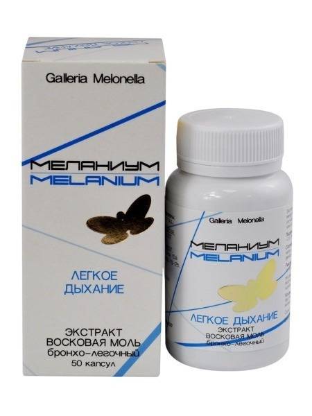 Melanium Easy Breathing: Respiratory Support Supplement with Wax Moth Extract (50 Capsules)