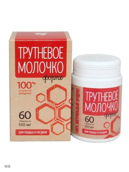 Trutnevoye Milk for Heart and Vessels – 60 Tablets