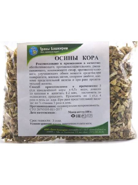 Aspen Bark Herbal Blend 100 g