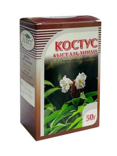 Kostus Al-Hindi Root 50g, Horst