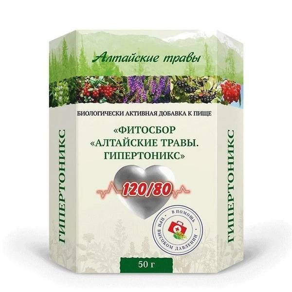 Herbal Tea Blend 'Altai Herbs, Aveo'