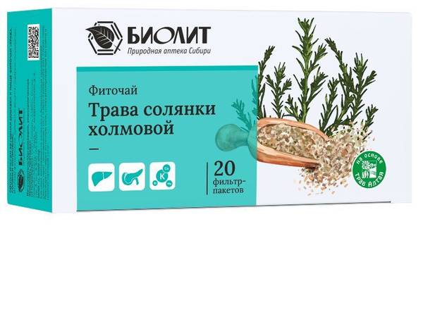 Biolit. Natural Siberian Pharmacy Taiga Herbs Tea, Filter Bags 20 pcs