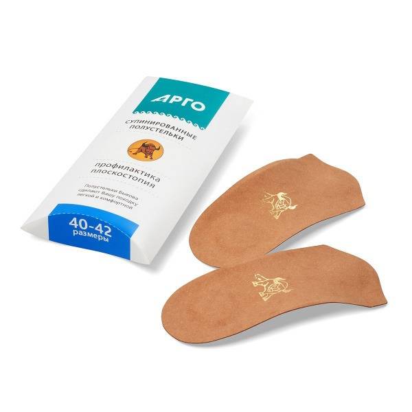 Dr. Bykov's Supportive Orthotic Inserts, Sizes 40-42 (Ekaterinburg)
